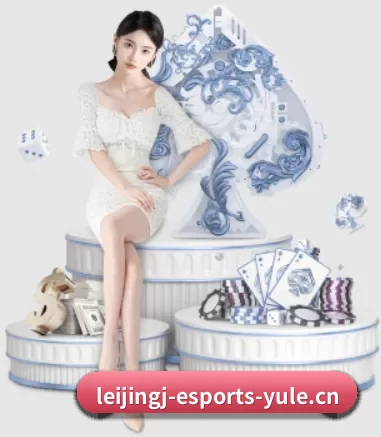 雷竞技 APP